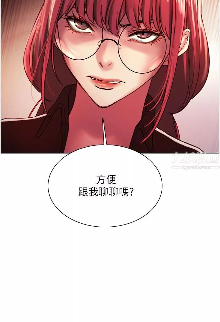 色輪眼第13話-妳要代替她當我的玩具嗎?