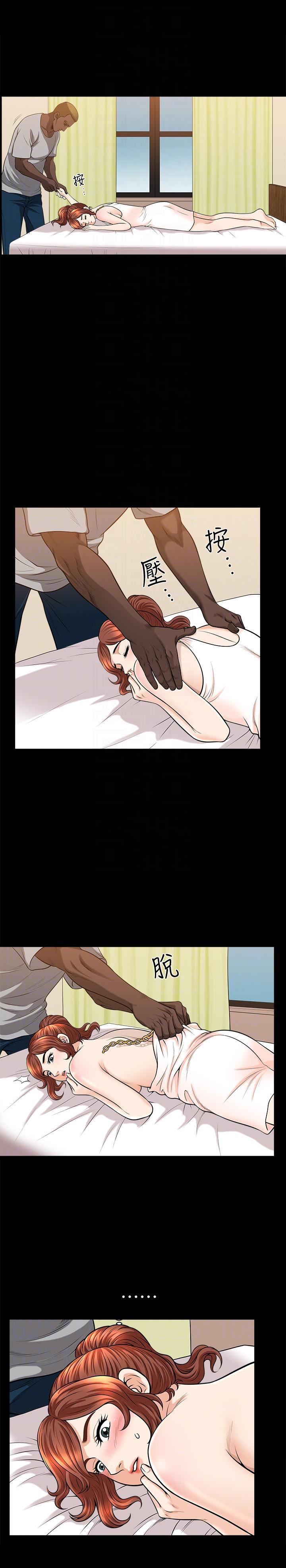 解放一夏第17话-无法拒绝的手感