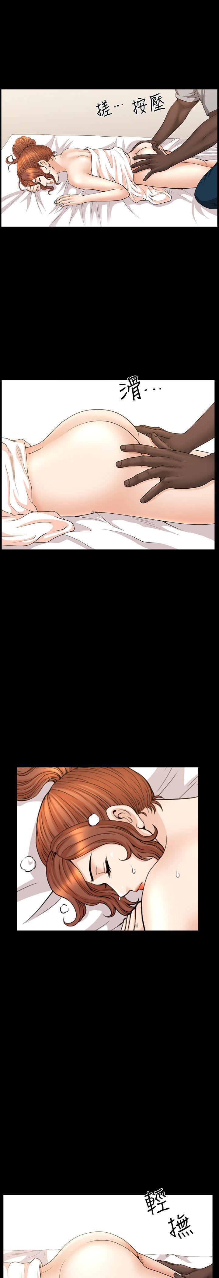 解放一夏第17话-无法拒绝的手感