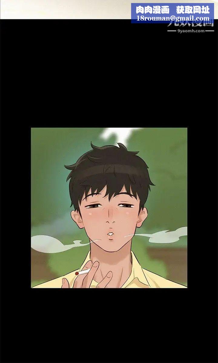 不伦驾训班第9话