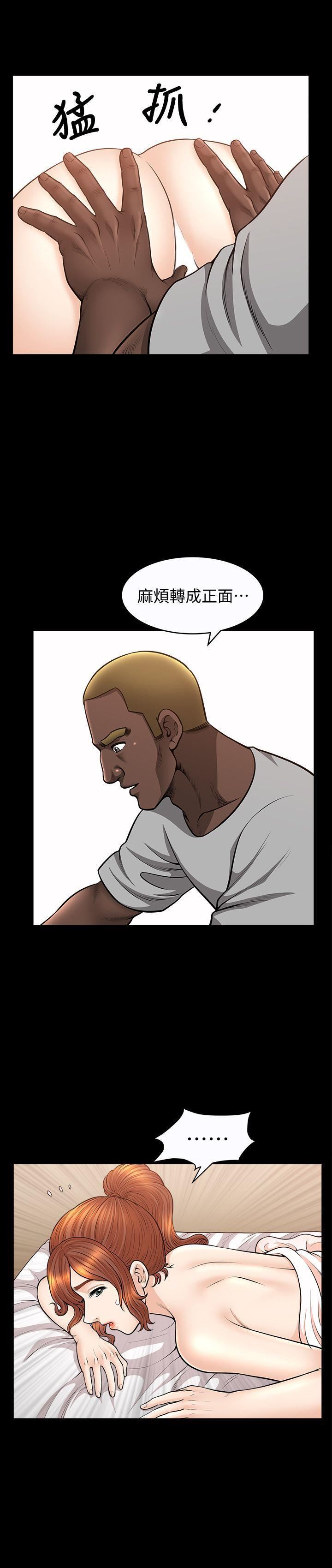 解放一夏第17话-无法拒绝的手感