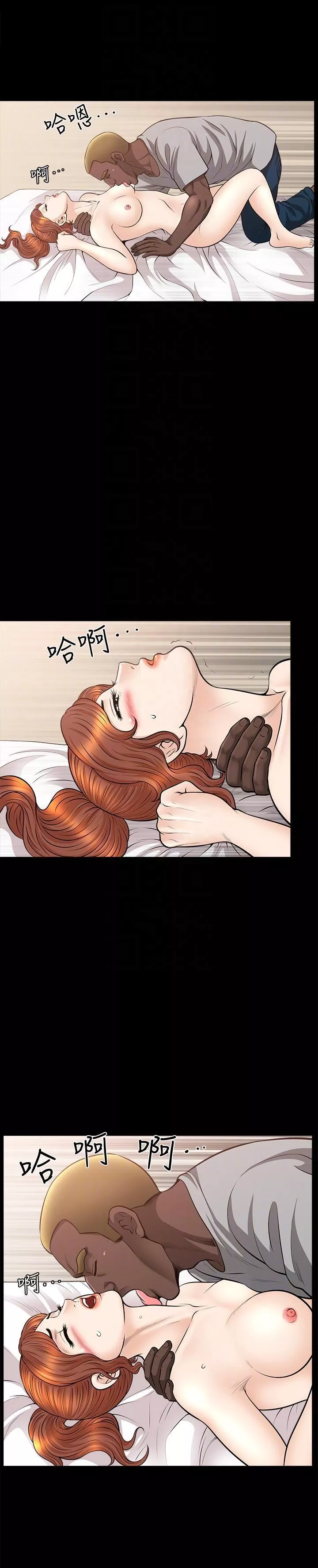 解放一夏第17話-無法拒絕的手感