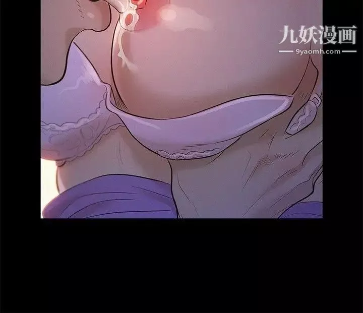 不倫駕訓班第9話