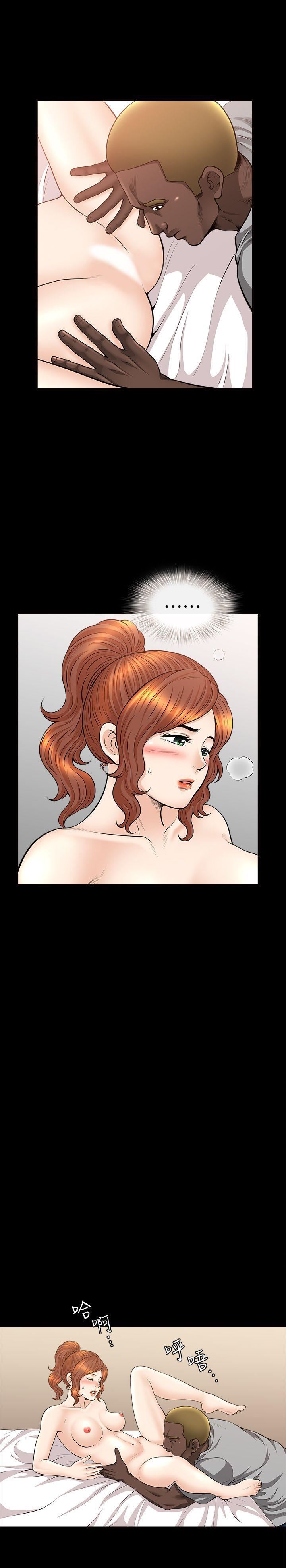 解放一夏第18话-荒谬的关系