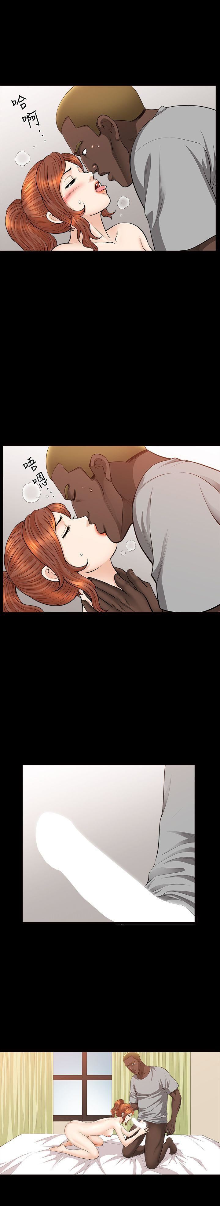 解放一夏第18话-荒谬的关系