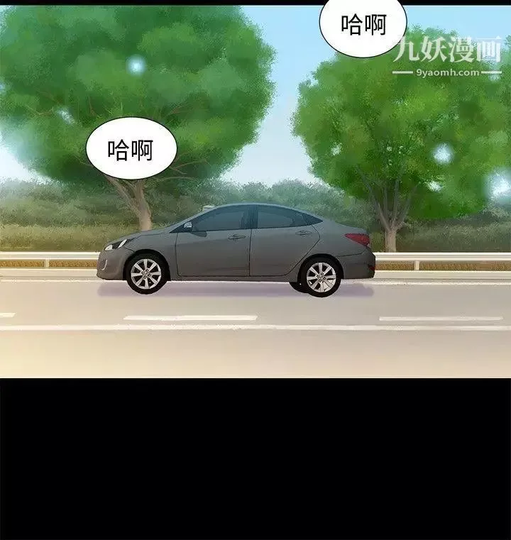 不伦驾训班-第10话 - 图片 9