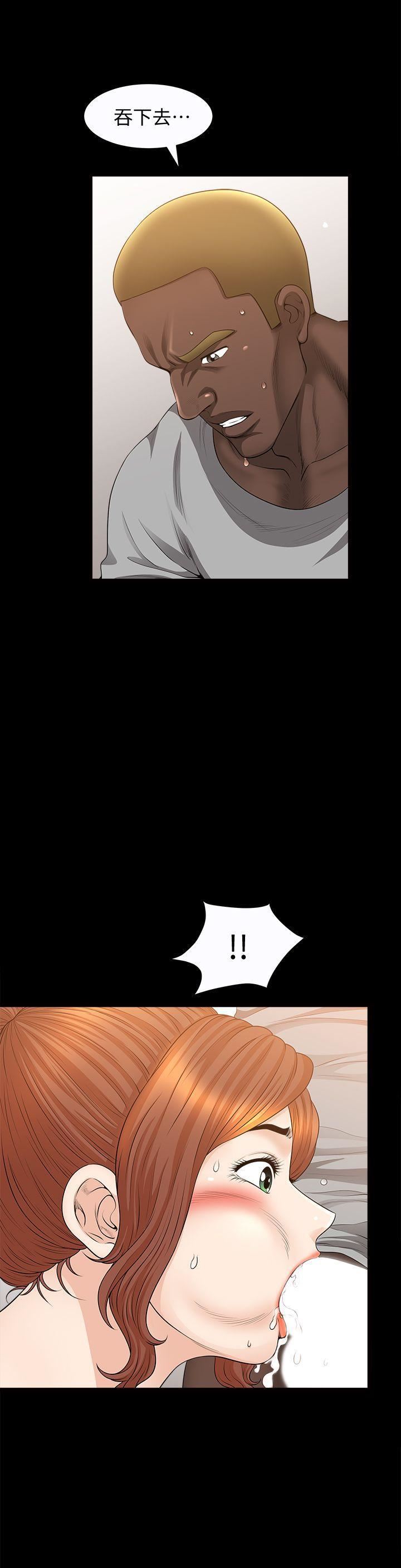 解放一夏第18话-荒谬的关系