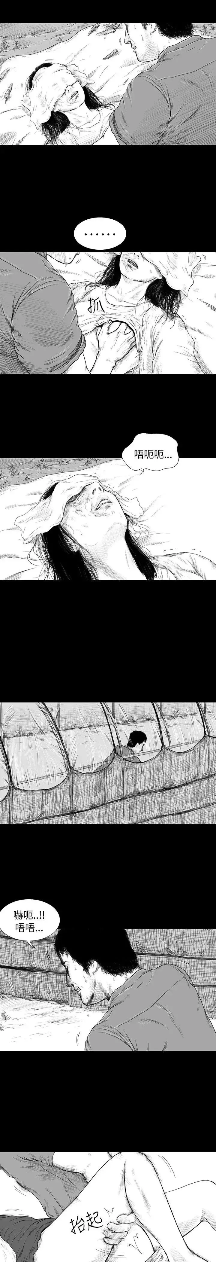 SEEDTheBeginning-第1话 - 图片 8