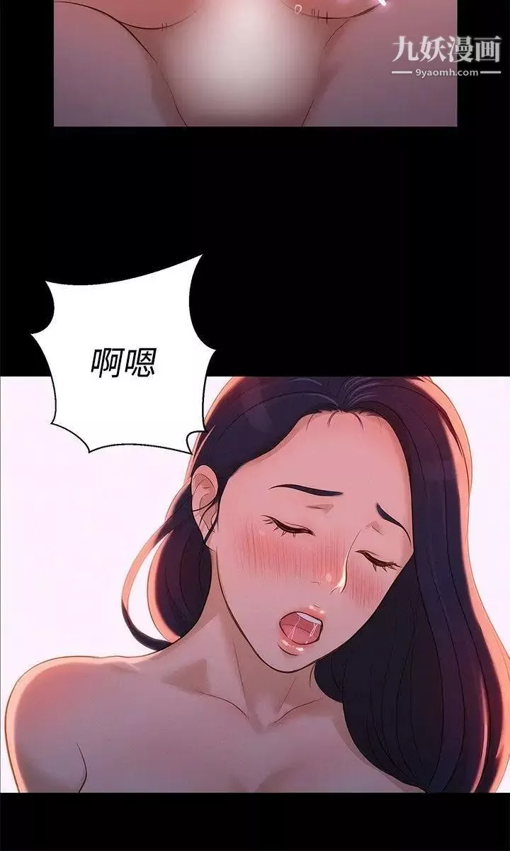 不伦驾训班-第10话 - 图片 15