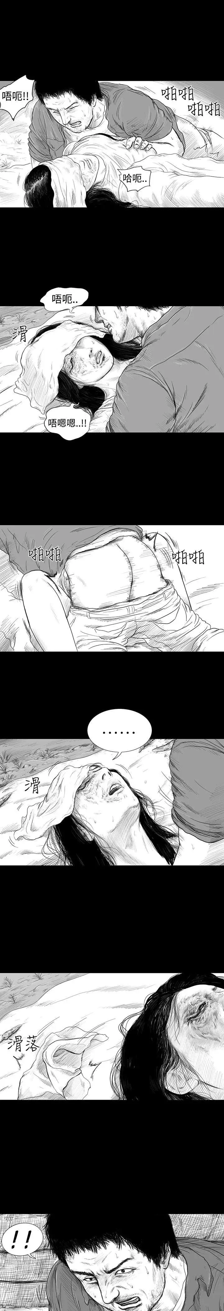 SEEDTheBeginning第1话