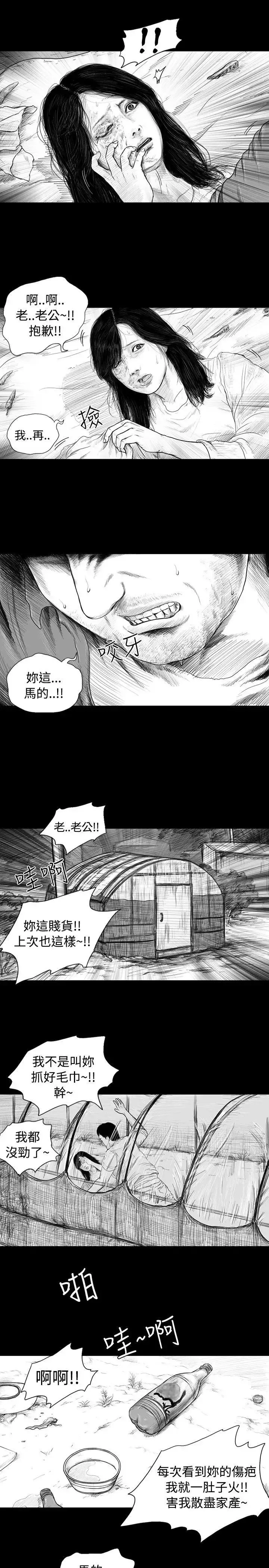 SEEDTheBeginning第1話