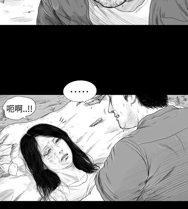 SEEDTheBeginning第1話