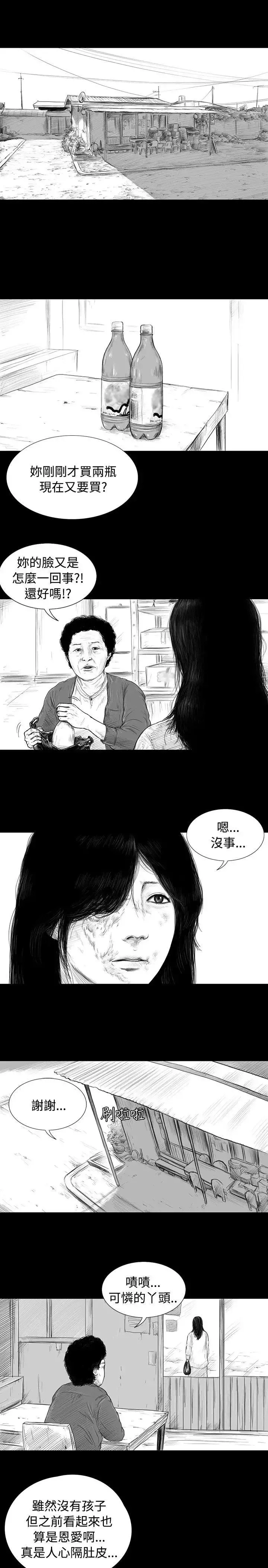 SEEDTheBeginning-第1话 - 图片 14