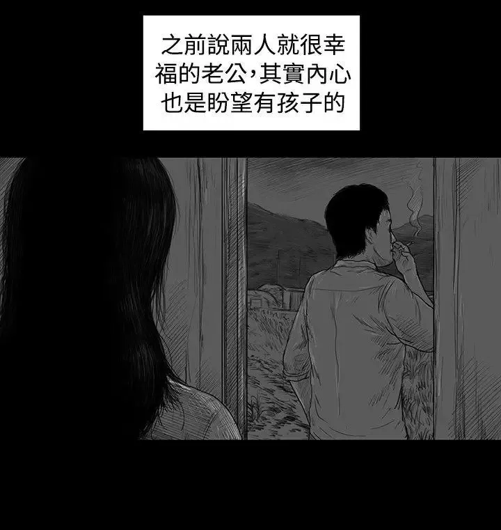 SEEDTheBeginning-第1话 - 图片 17