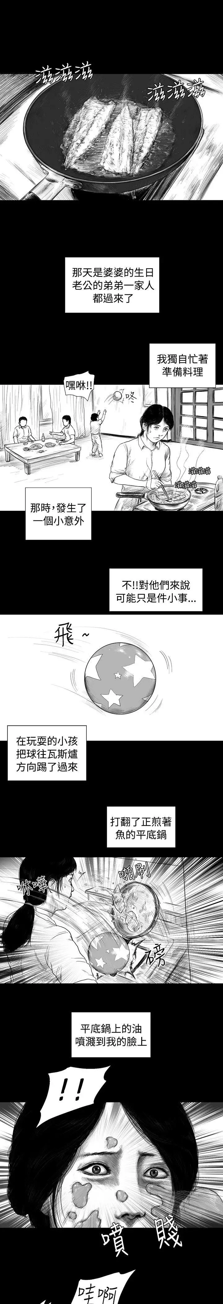 SEEDTheBeginning第2话