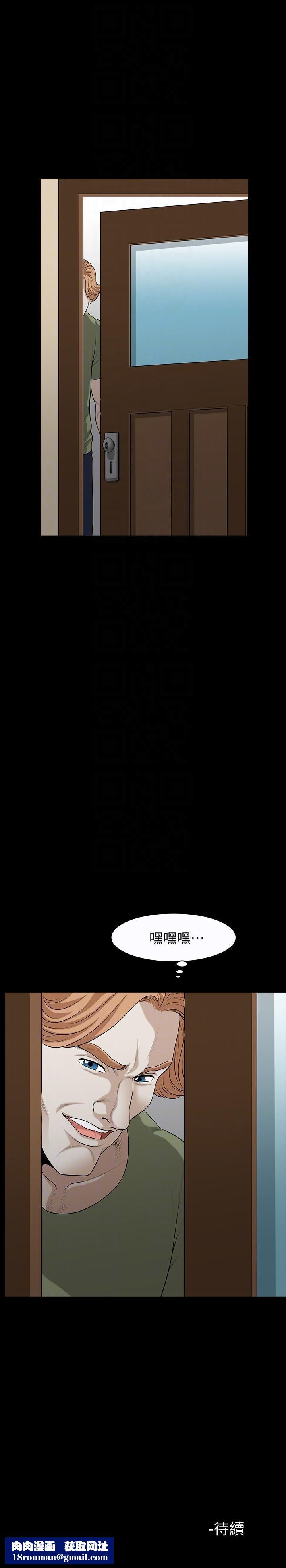 解放一夏第18话-荒谬的关系