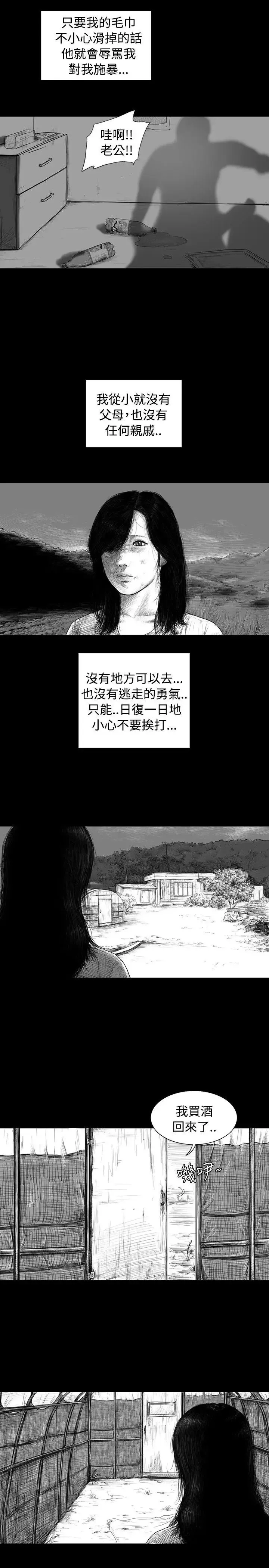 SEEDTheBeginning第2話