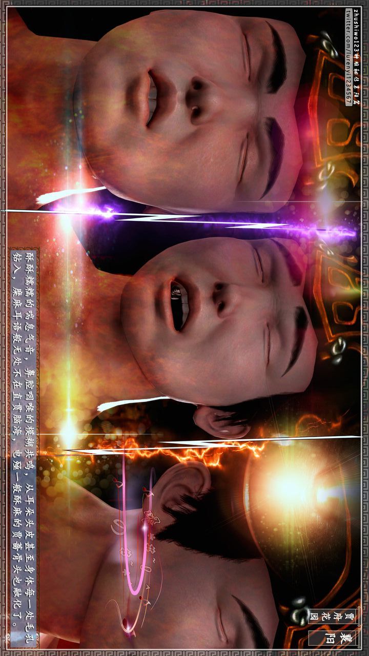 [3D]神雕秘传第55话