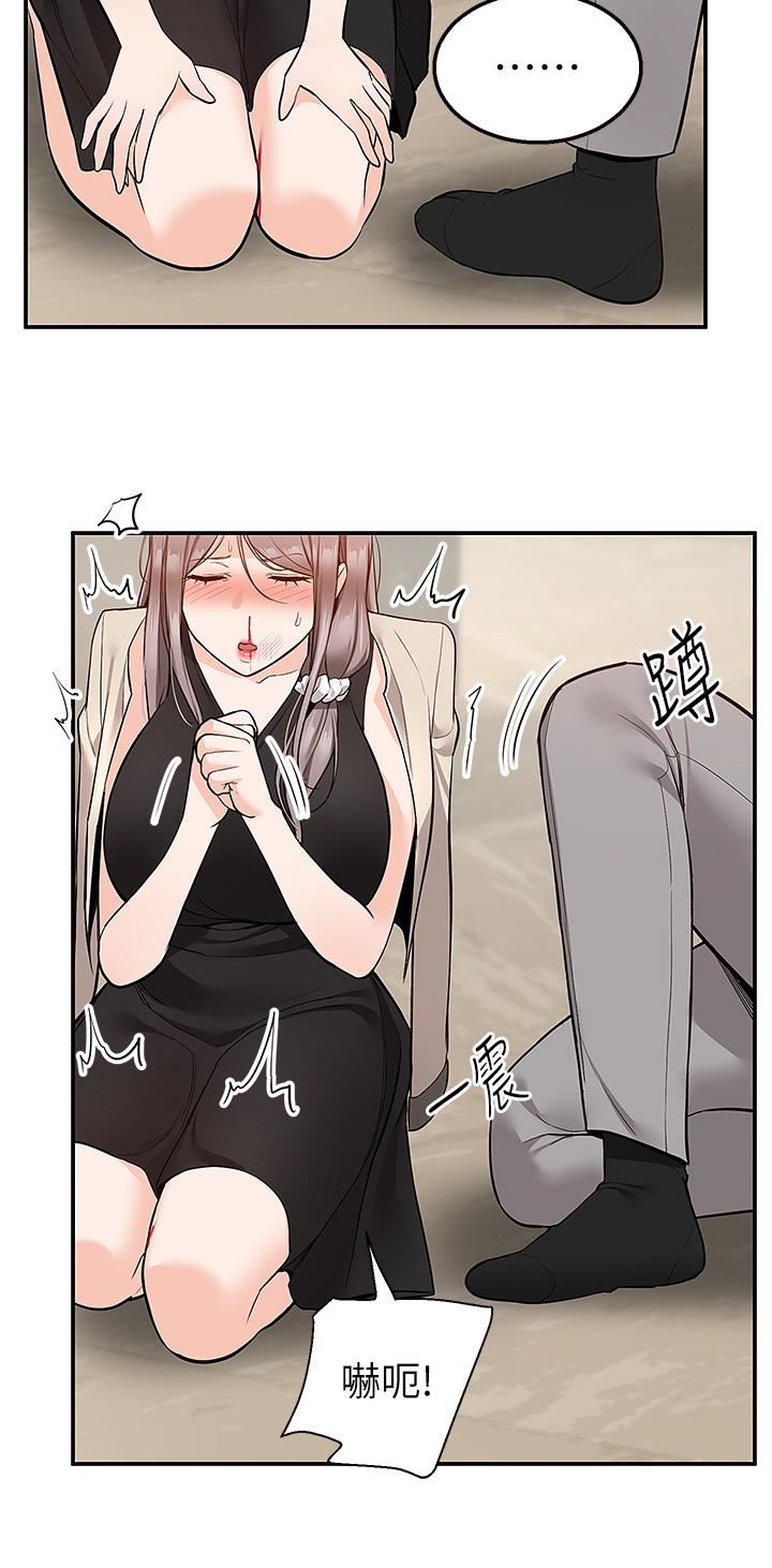 外送到府第25話-我想幫你生小孩!