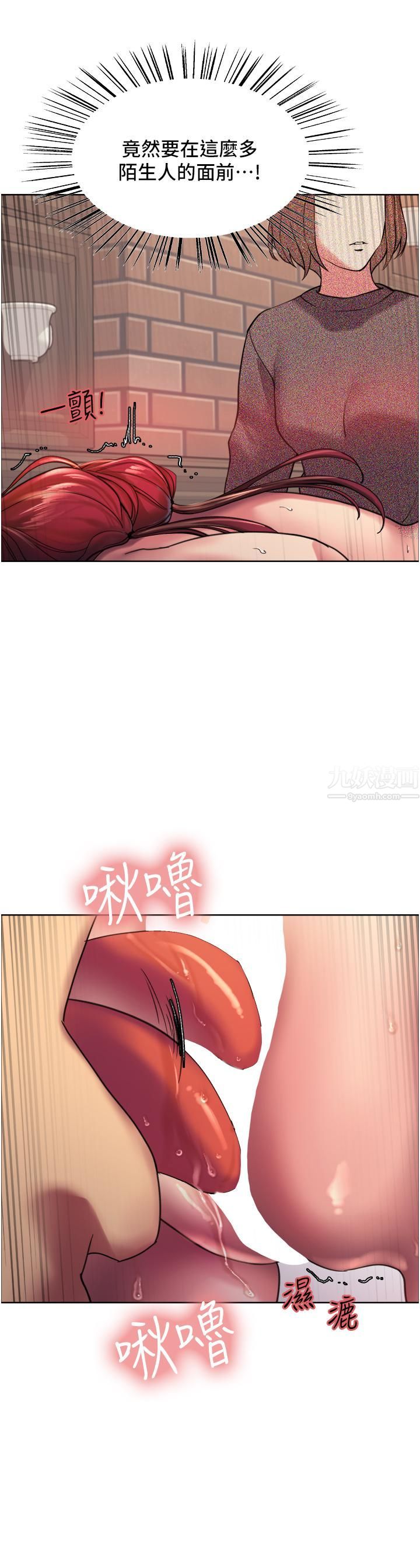 色輪眼第14話-姐妹倆都是名器!