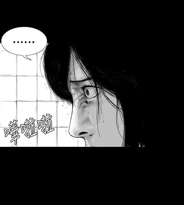 SEEDTheBeginning第2話