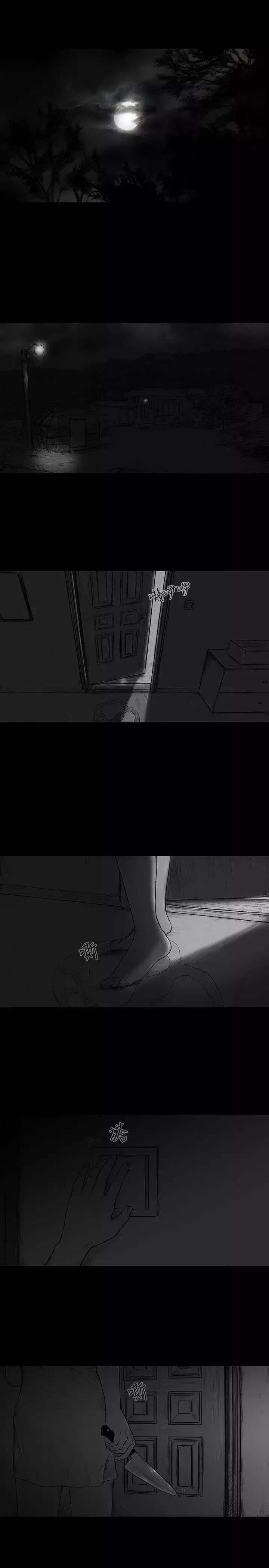 SEEDTheBeginning第3話