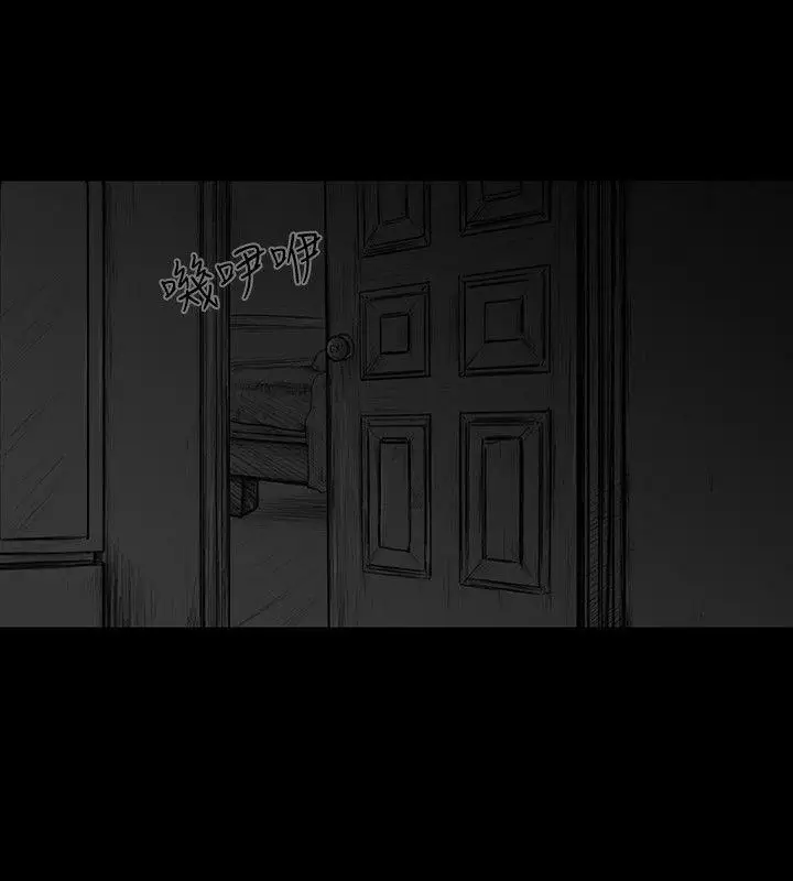 SEEDTheBeginning第3话