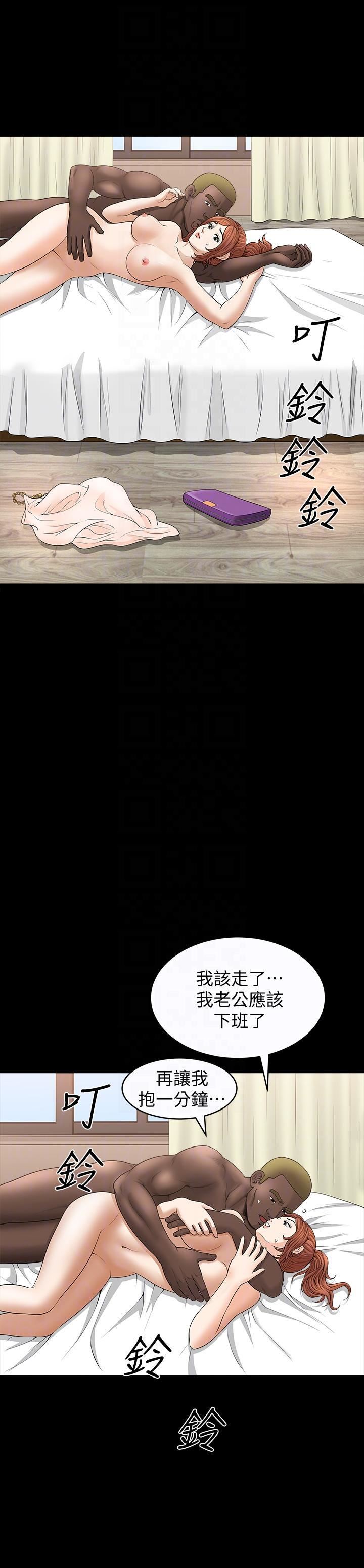 解放一夏第19话-我们也来打一炮吧!