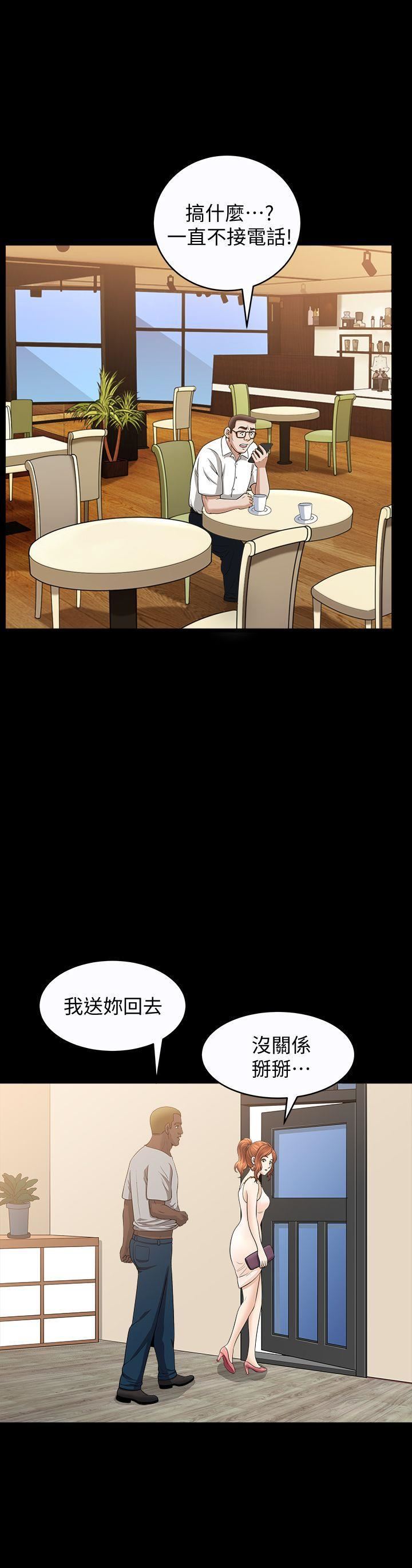 解放一夏第19话-我们也来打一炮吧!