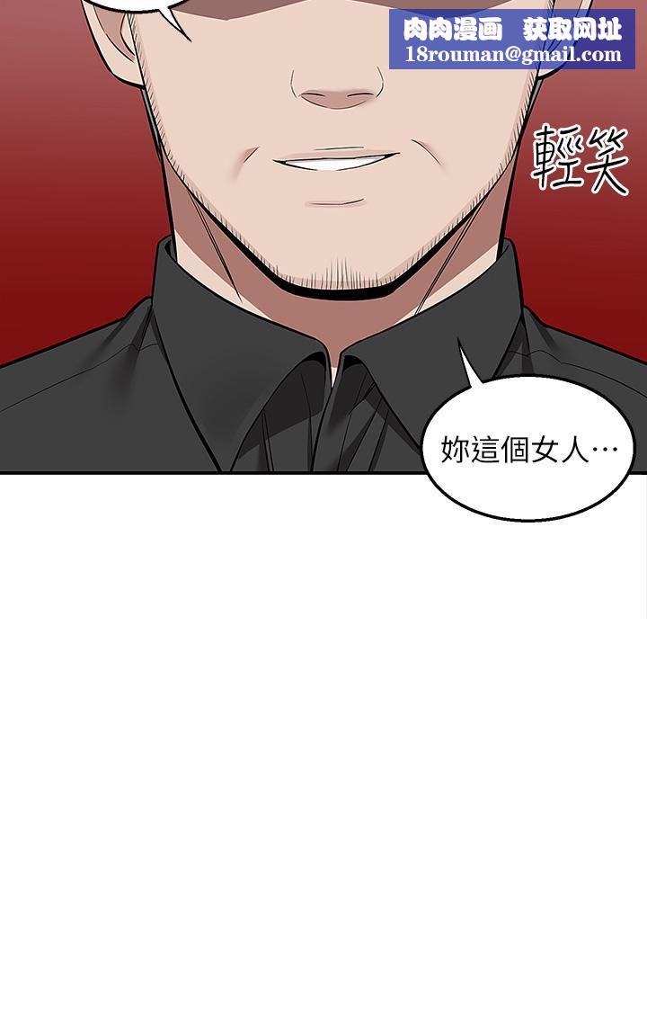 外送到府第25话-我想帮你生小孩!