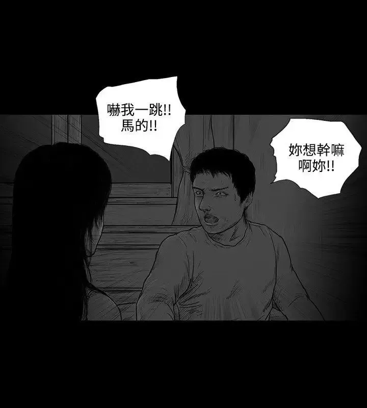 SEEDTheBeginning第3話