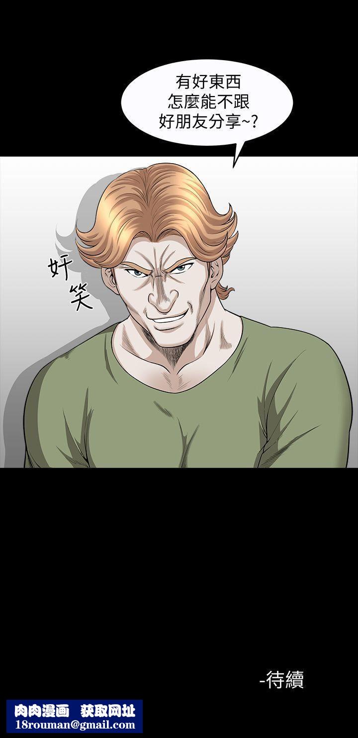 解放一夏第19话-我们也来打一炮吧!