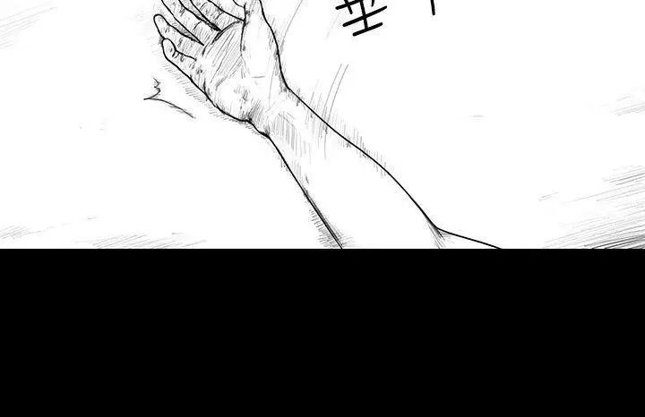 SEEDTheBeginning第4话