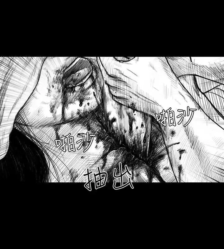 SEEDTheBeginning-第4话 - 图片 7