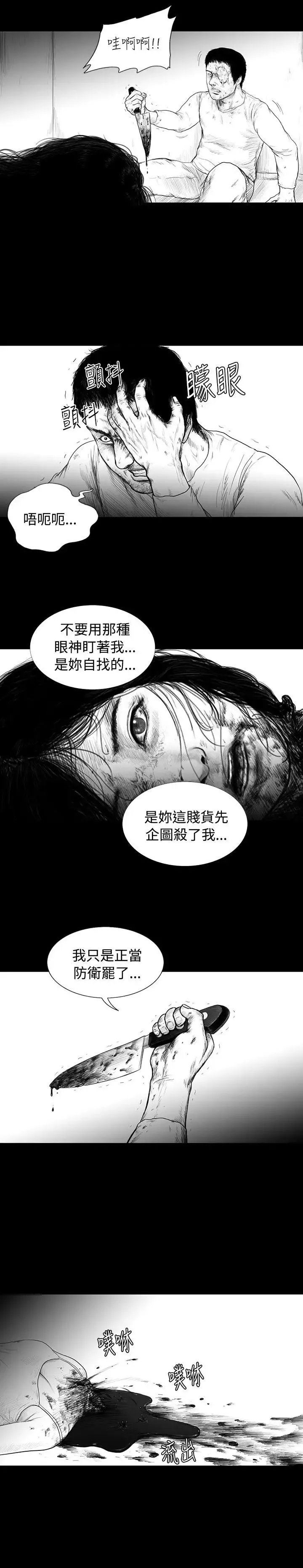 SEEDTheBeginning第4話