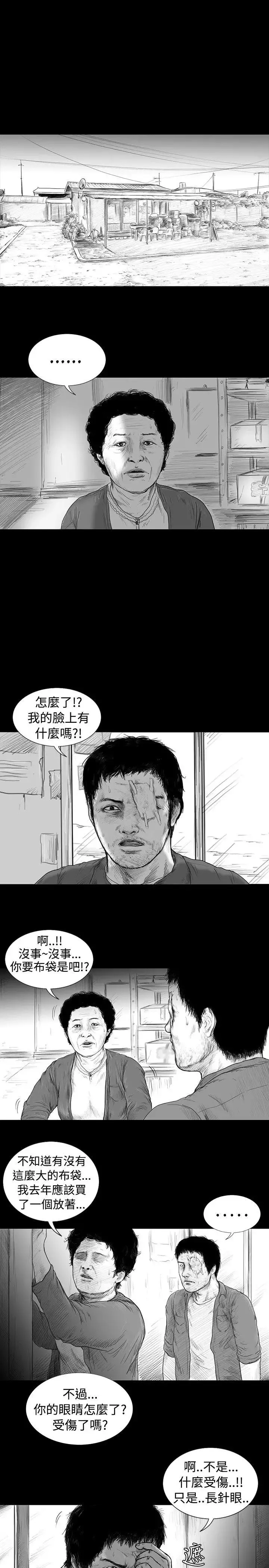 SEEDTheBeginning第4話