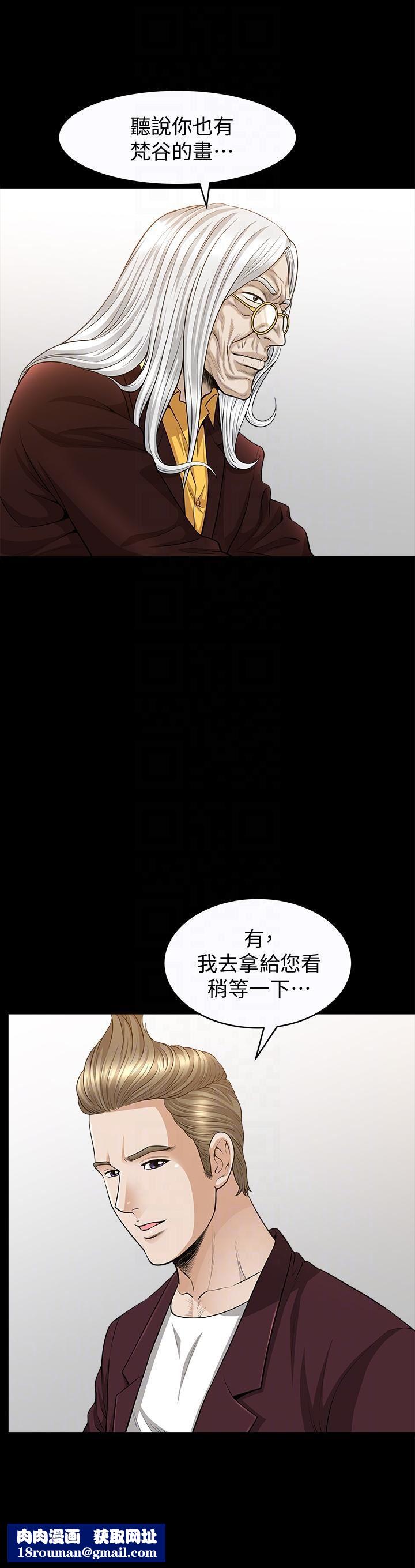 解放一夏第20话-向敏英袭来的危机