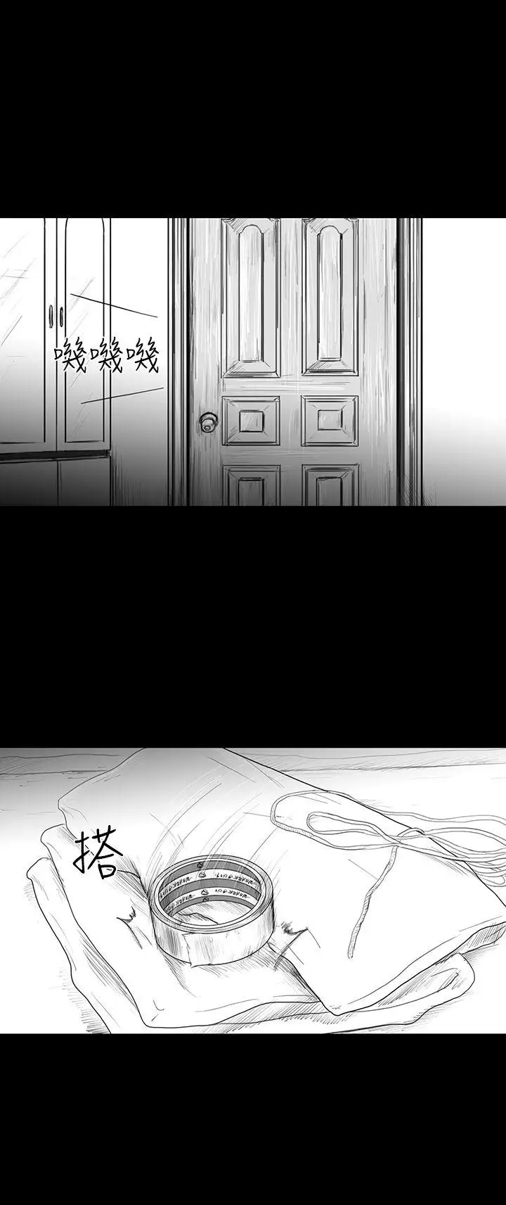 SEEDTheBeginning第4话