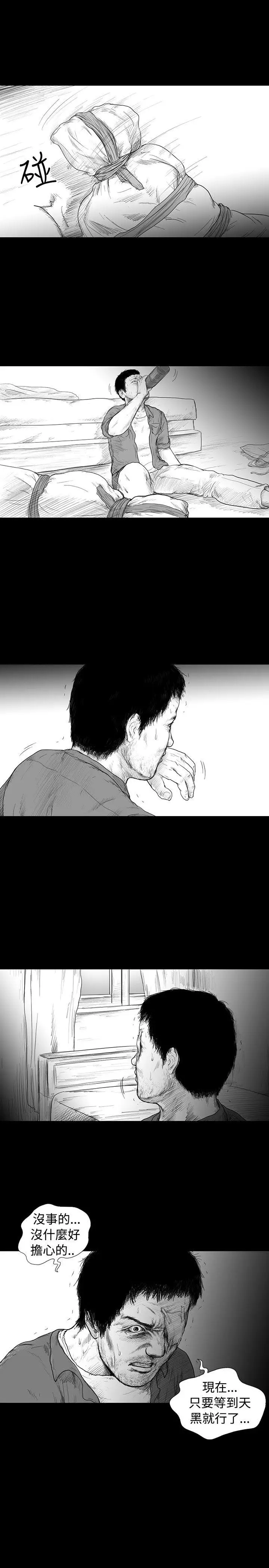 SEEDTheBeginning第4話