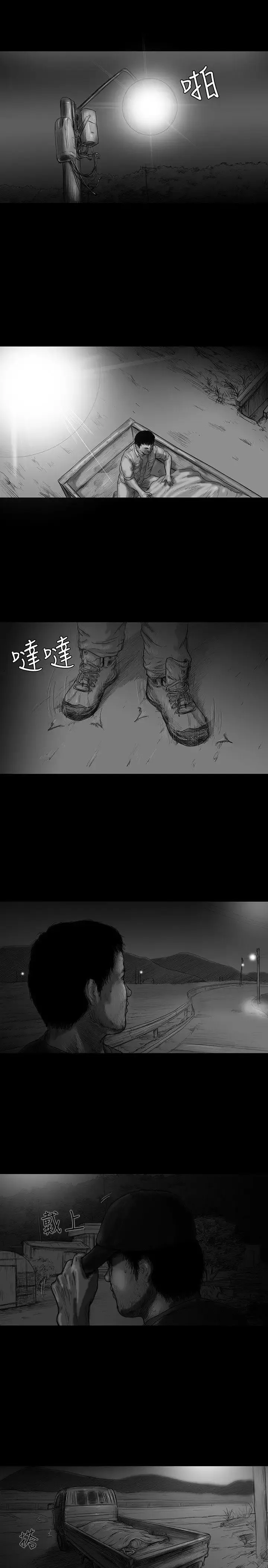 SEEDTheBeginning-第4话 - 图片 16