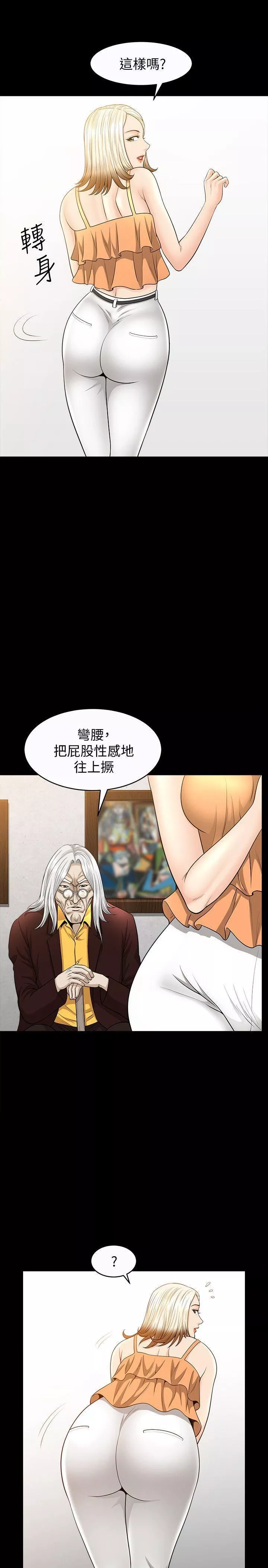 解放一夏第20話-向敏英襲來的危機