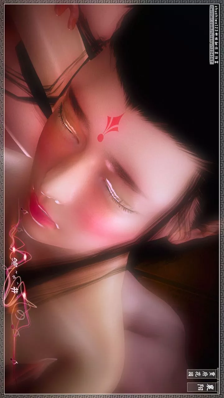 [3D]神雕秘传-第56话 - 图片 12