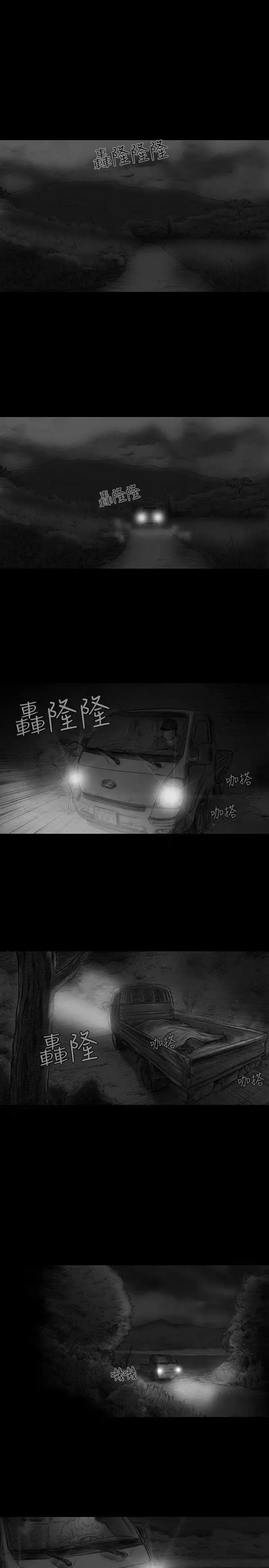 SEEDTheBeginning第5話