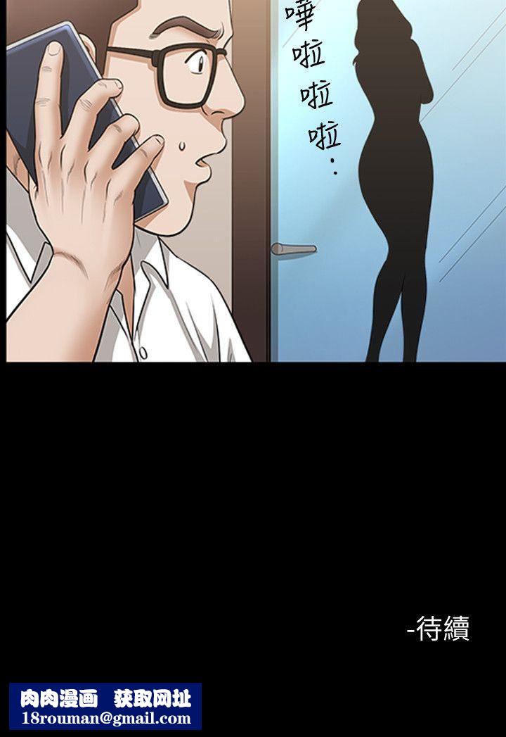 解放一夏第20话-向敏英袭来的危机