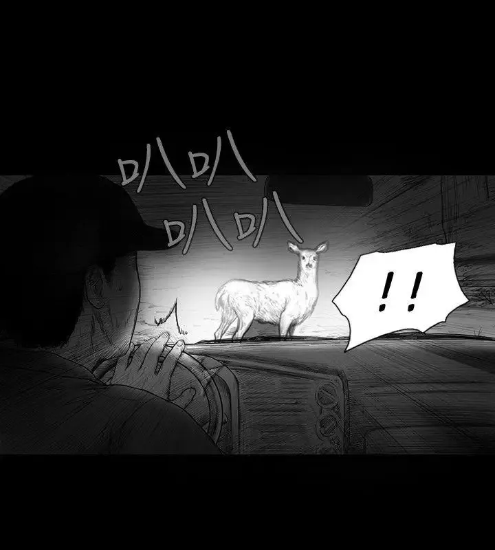SEEDTheBeginning第5話