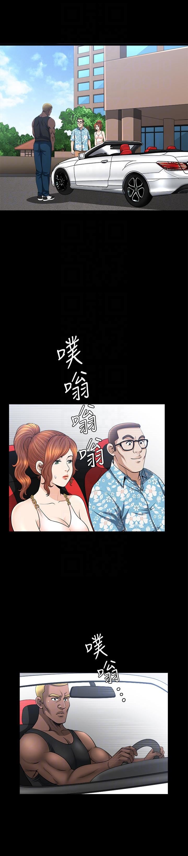 解放一夏第21话-在老公睡着的车内…