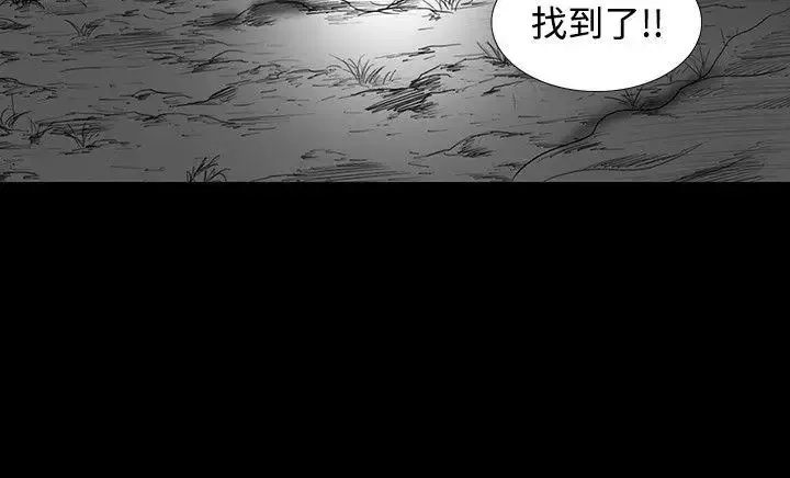 SEEDTheBeginning第5話