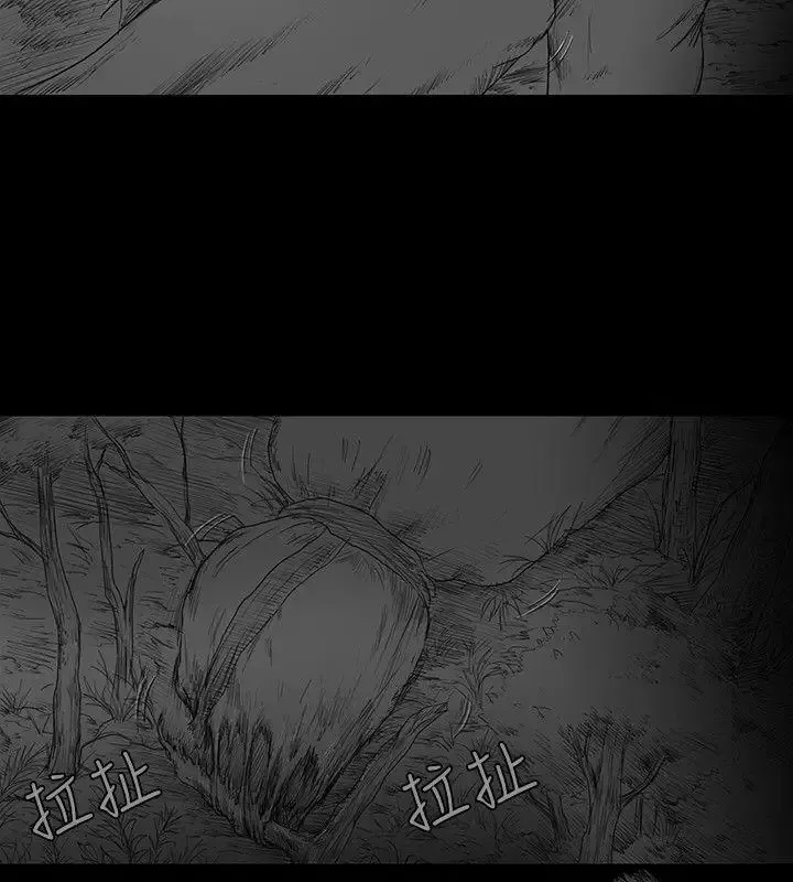 SEEDTheBeginning-第5话 - 图片 16