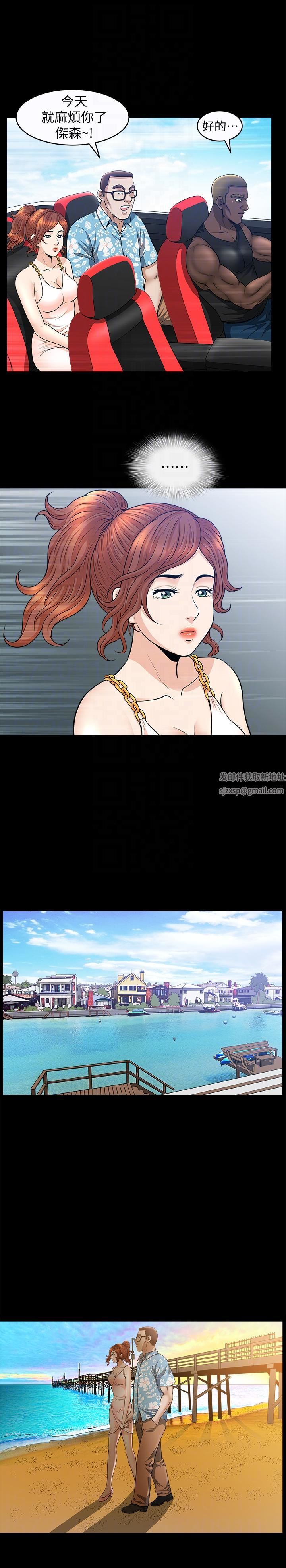 解放一夏第21话-在老公睡着的车内…