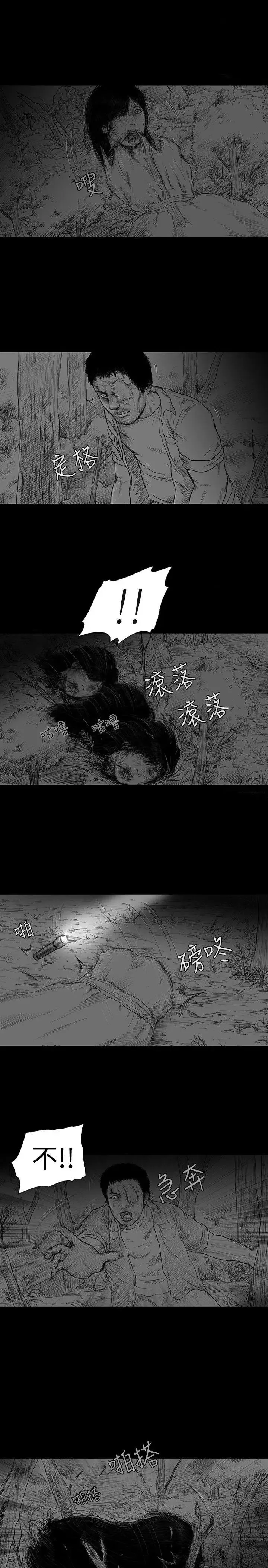 SEEDTheBeginning-第5话 - 图片 17